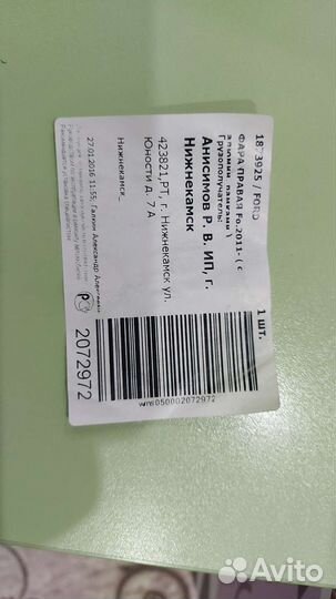 Фара правая ford focus 3