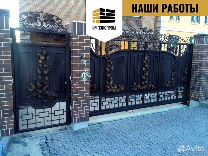 Откатные ворота, ограждение под ключ