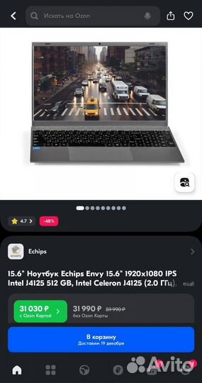 Ультрабук Echips Envy 15.6