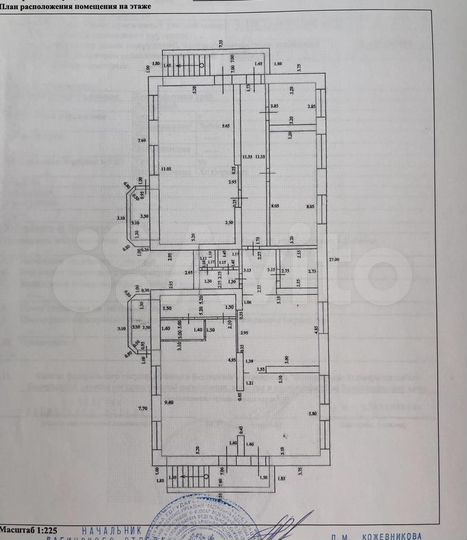 Свободного назначения, 276 м²