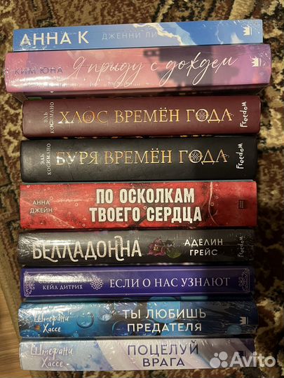 Книги