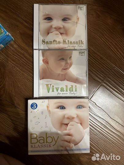 Диски с классической музыкой