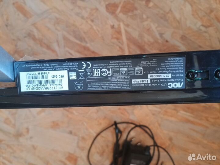 Монитор AOC I2281 FWH