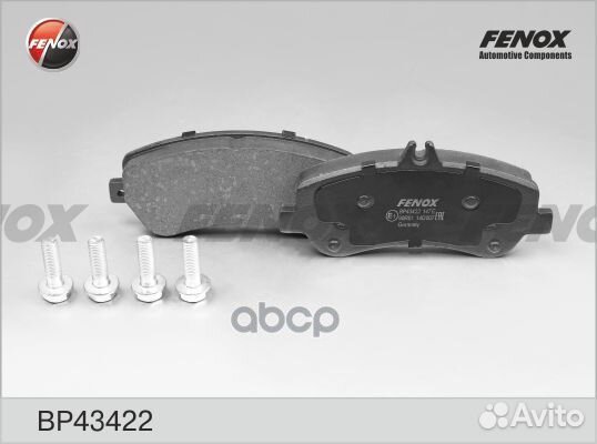 Колодки торм.пер.mercedes X204