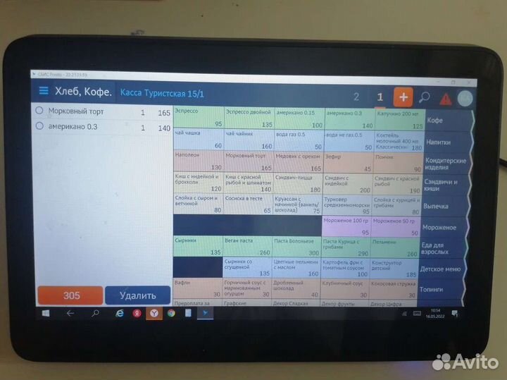 Кофемашина для кофейни, пекарни. Онлайн Касса. Б/У
