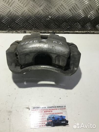 Суппорт передний левый Киа Сиид 2 Kia Ceed 2