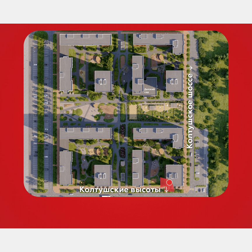 2-к. квартира, 48,6 м², 8/12 эт.