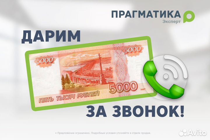 УАЗ Patriot 2.7 AT, 2019, 46 000 км