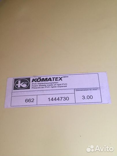 Панели пвх