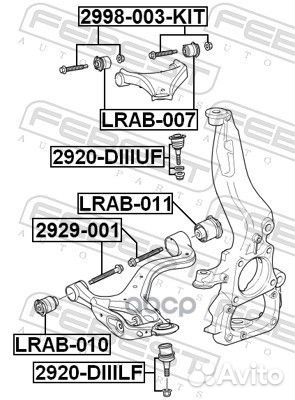 Опора шаровая верхняя Land Rover Discovery/Ran