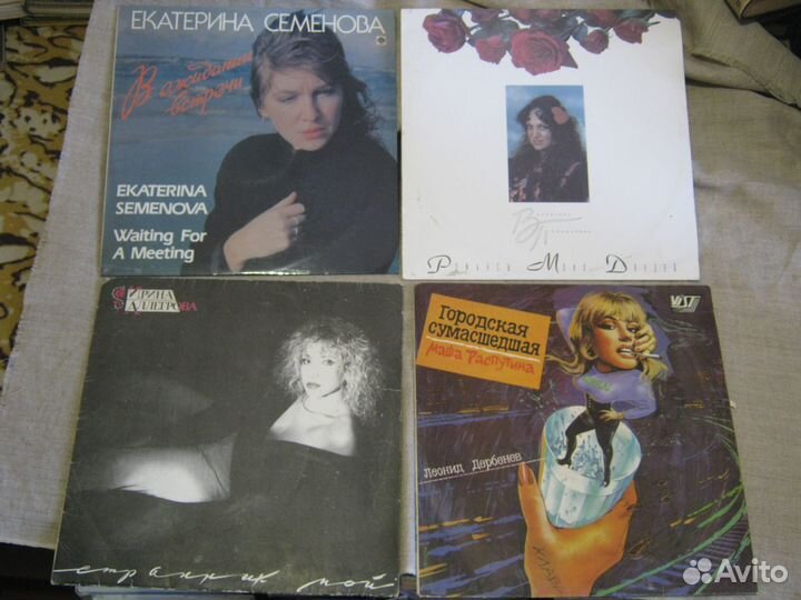 Пластинки. Эстрада ссср-Россия