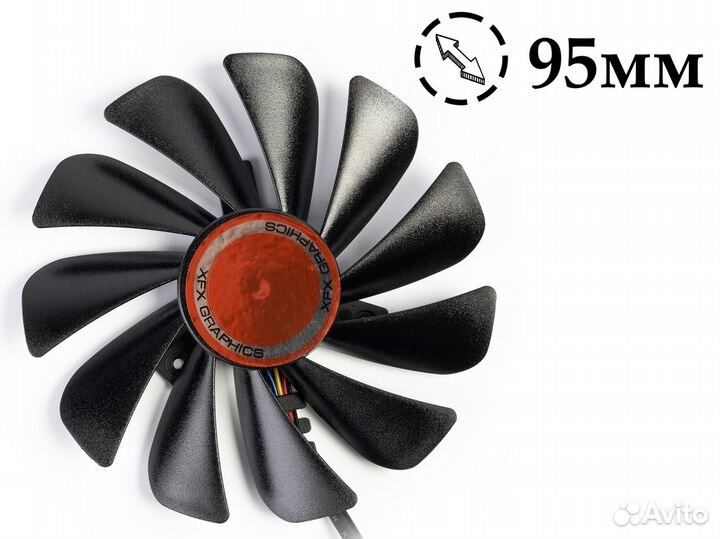 Вентилятор для видеокарт XFX RX580 RX570