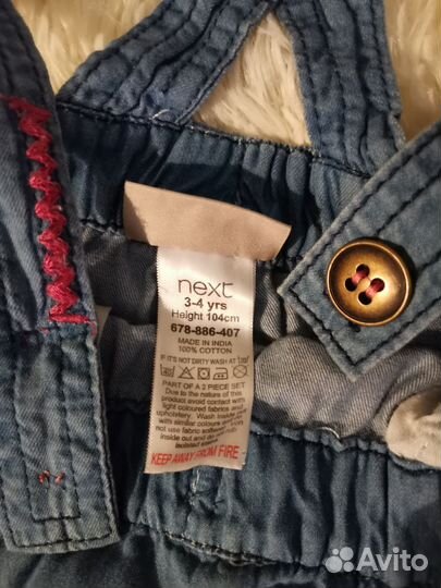 Детская одежда пакетом, девочка, р 104