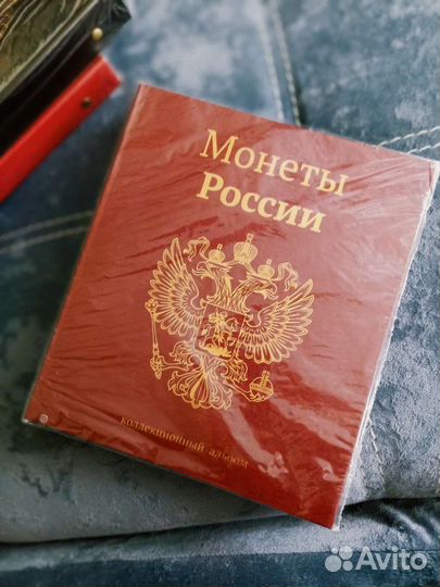 Альбом для монет 