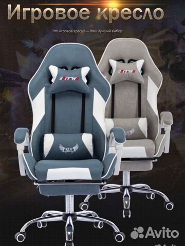 Компьюерное офисное кресло новое