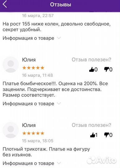 Платье для кормящих мам