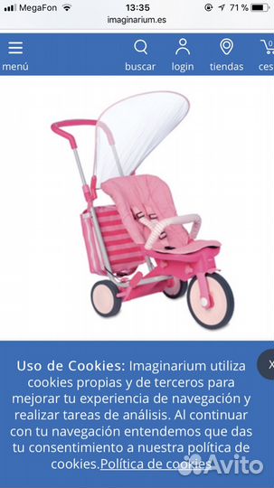3x3 evolution comfort pink велосипед