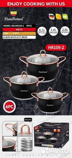 Набор кастрюль из нержавеющей стали