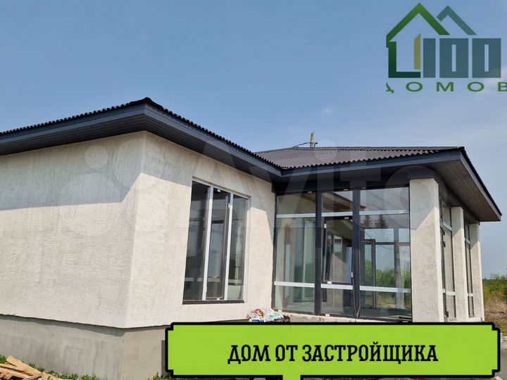 Дом 120 м² на участке 6 сот.
