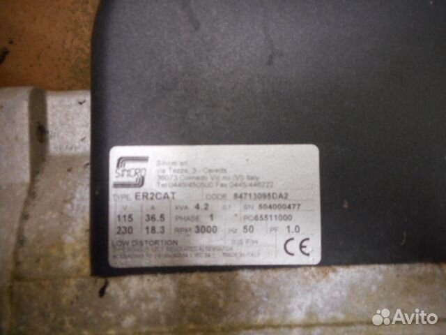 Статор для генератора