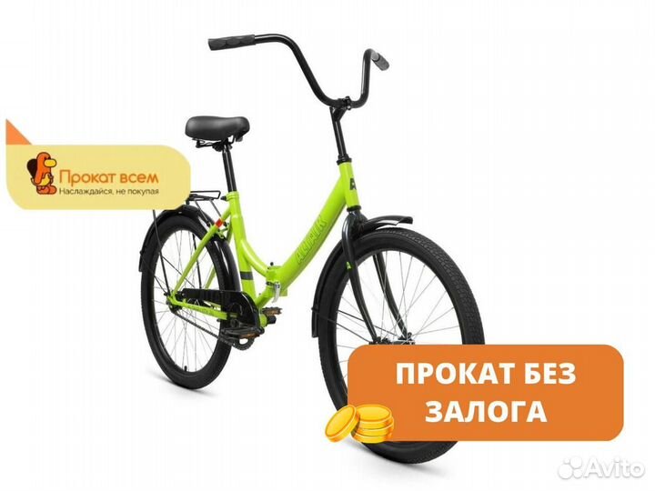 Велосипед altair City 24 2022