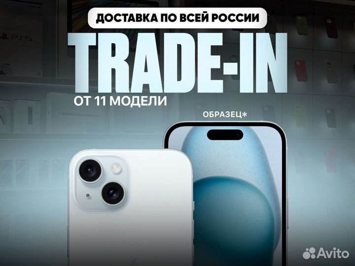 iPhone 15, 128 ГБ