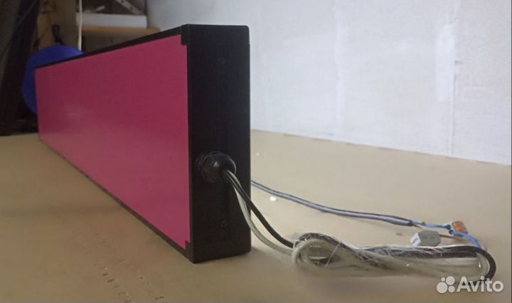 Бегущая строка