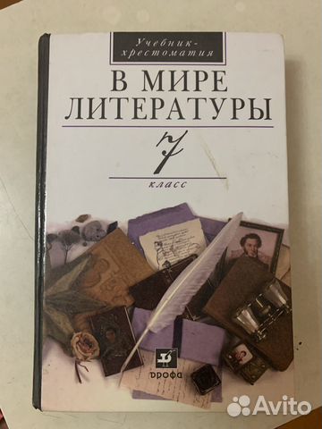 Книги и учебники
