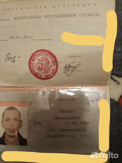 Мастер -Универсал, Электрик, Сантехник,Отделочник