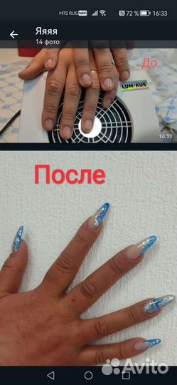 Маникюр наращивание