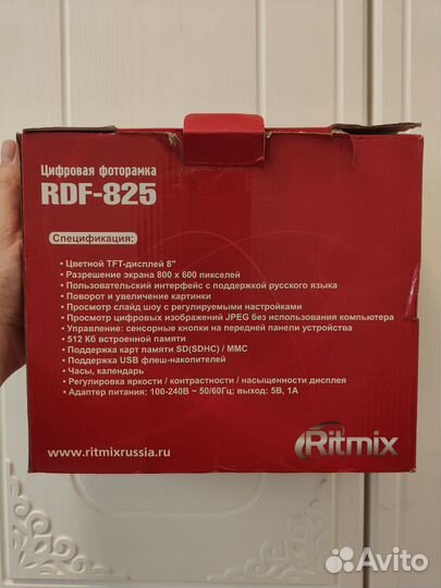 Цифровая фоторамка Ritmix RDF-825