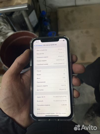 iPhone 11, 128 ГБ