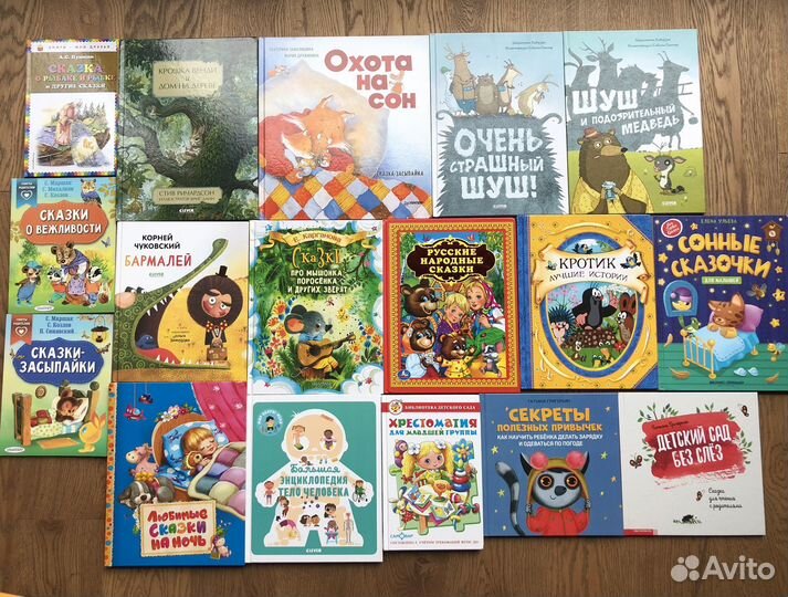 Детские книги пакетом