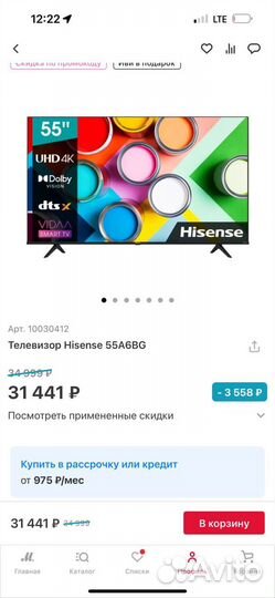 Телевизор на запчасти Hisense 55