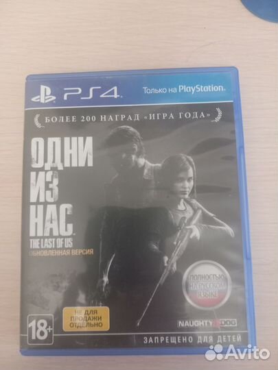Игры на ps4