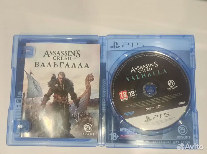Assasin creed valhalla ps5
