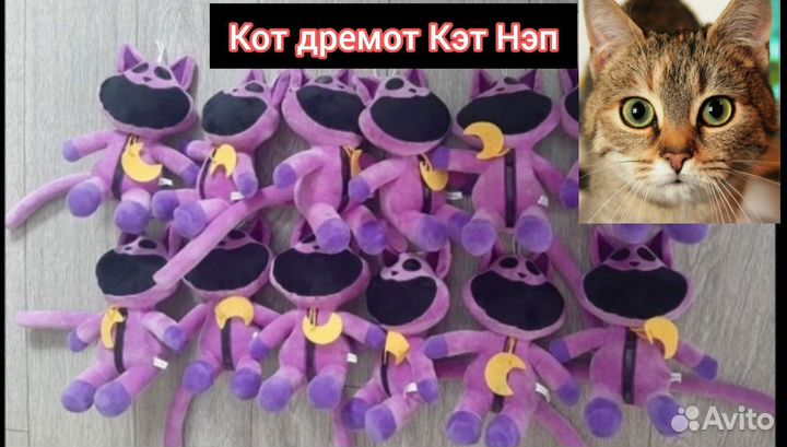 Игрушка Кот Дремот поппи плей тайм 3 Кэт нэп