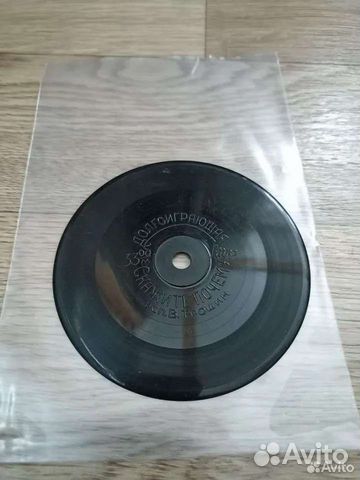 Виниловые грампластинки миньоны