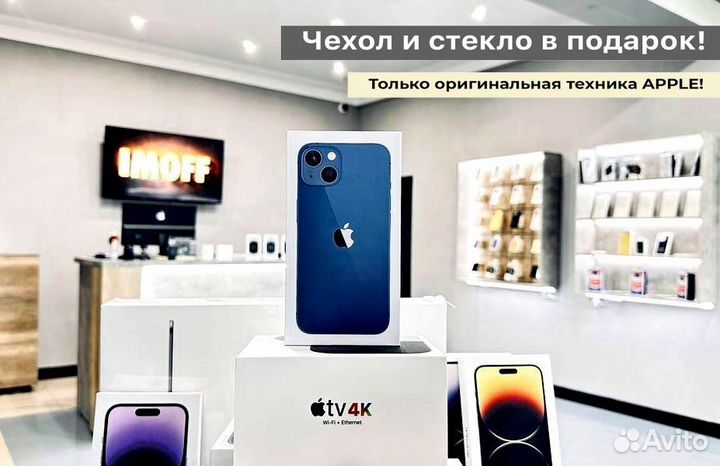 iPhone 13, 128 ГБ