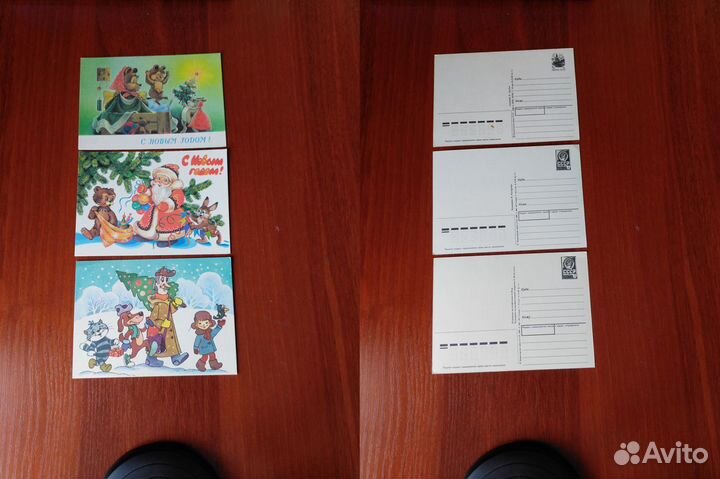 Открытки, почтовые карточки СССР ч.2