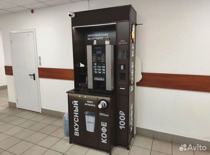 Аппарат кофейня самообслуживания кофе с собой