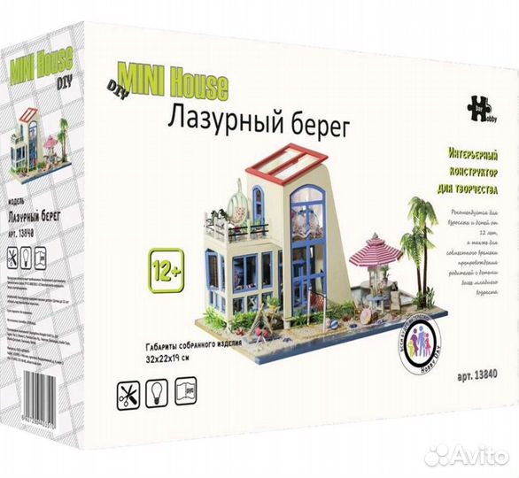 Конструктор