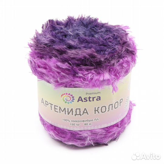 01 фиолетовый секционный Пряжа Astra Premium 'Арте