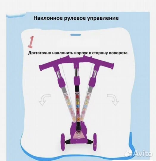 Самокаты детские новые