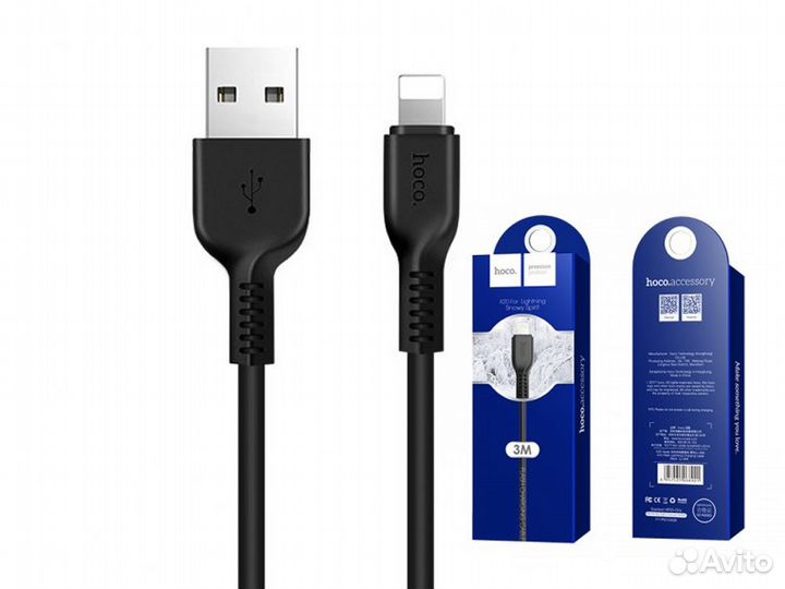 Кабель Lightning для iPhone длина 3 метра hoco X20