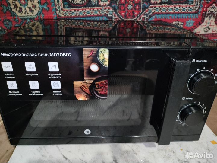 Микроволновка мало б.у