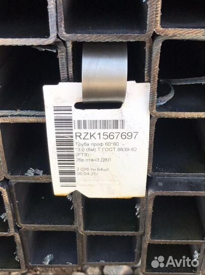 Профильная труба 60х60 3мм розница опт доставка