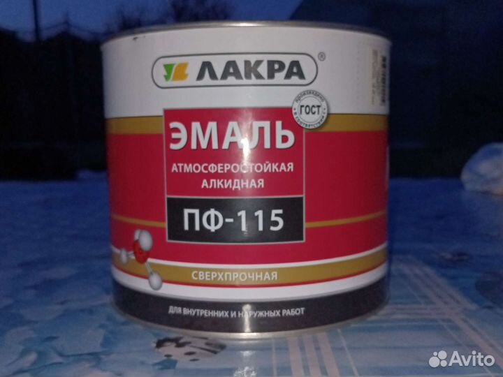 Краска для стен