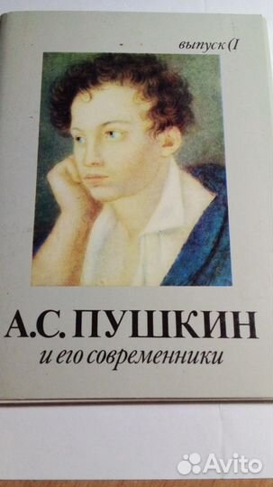 Открытки и наборы СССР разных тематик