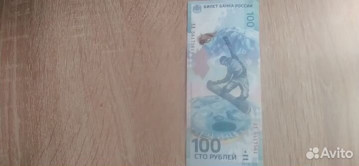 Продам старинные и новые деньги